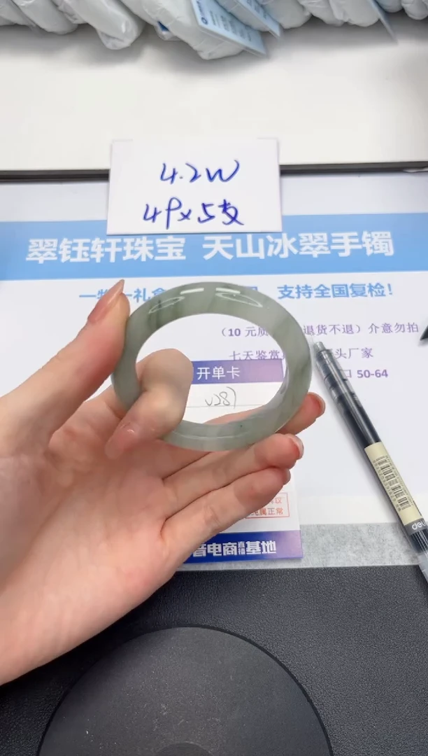 石英质玉手镯未镶嵌V287-50.2