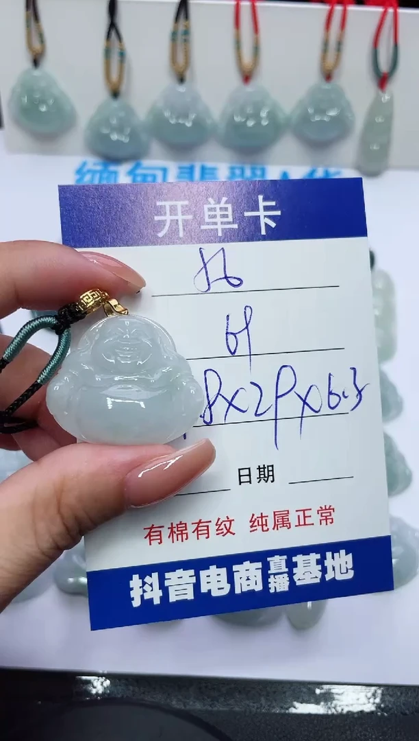 【闪购商品】翡翠颈饰未镶嵌A货 56
