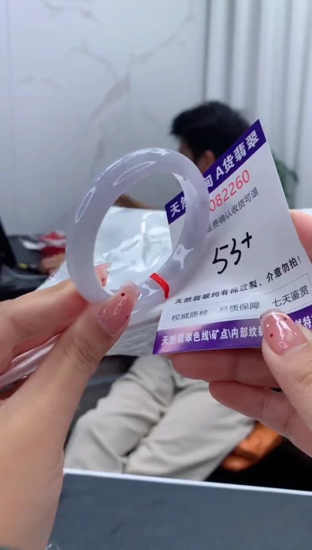 未镶嵌手镯翡翠天然缅甸A货翡翠