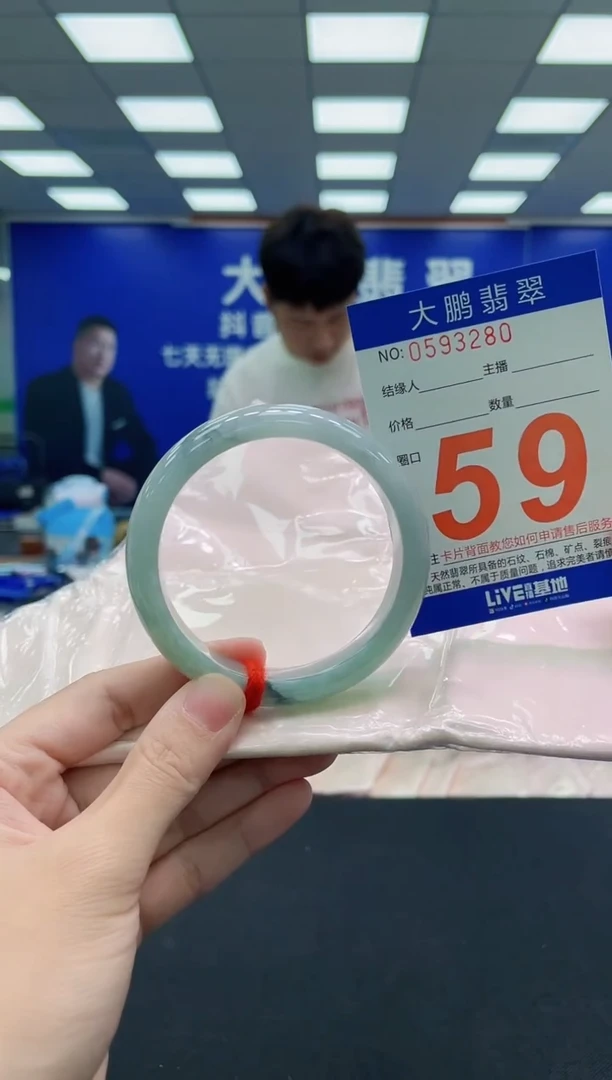 未镶嵌手镯翡翠AAAAAAAAA