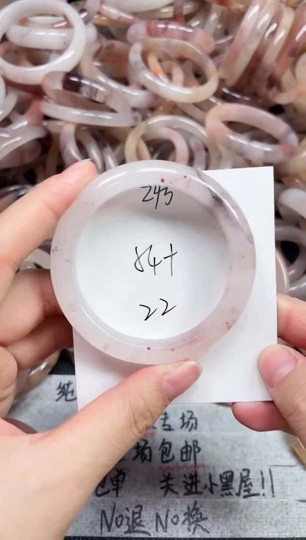 未镶嵌手镯石英质玉245