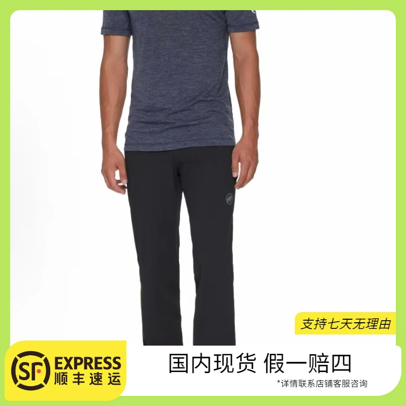 MAMMUT猛犸象 Hiking V Pants男款软壳休闲裤