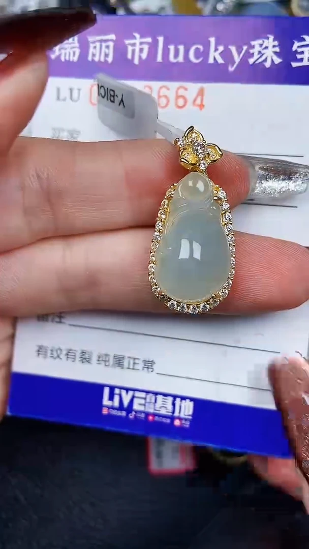 颈饰银S925镶嵌翡翠8664