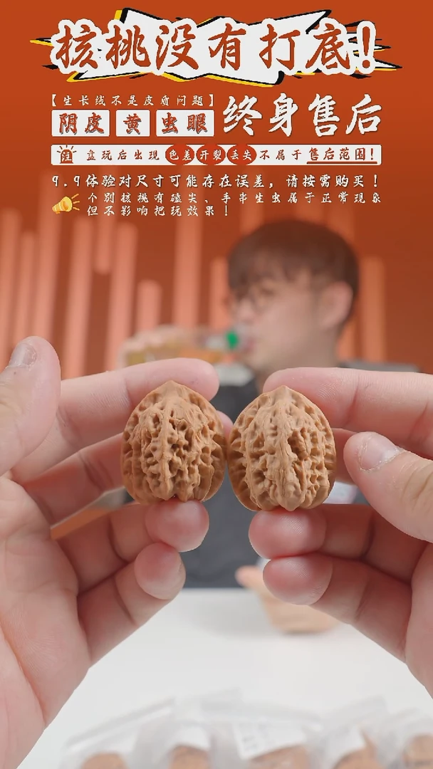 【闪购商品】文玩核桃把件30mm盘山佛肚-5