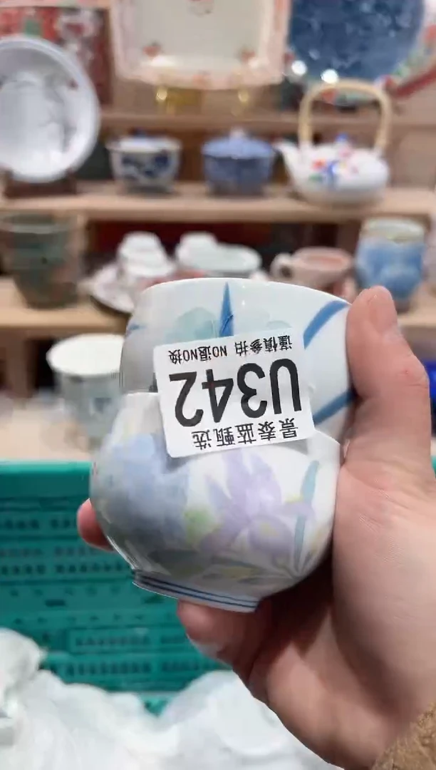 【闪购商品】瓷片当天凑满25米包邮U342