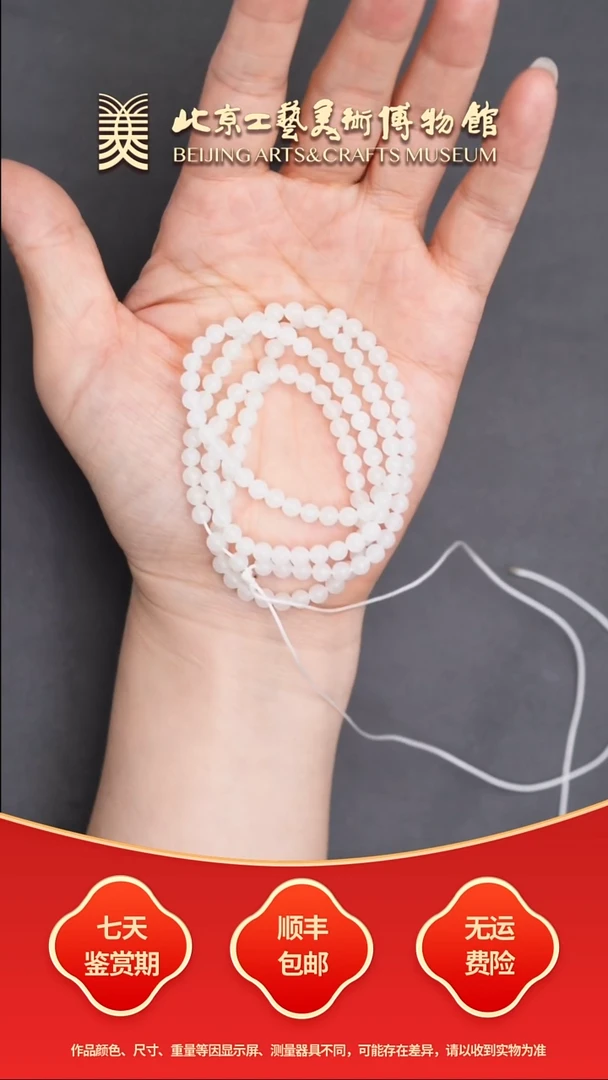 和田玉未镶嵌项链B0730GMD288（多样性发货）项链