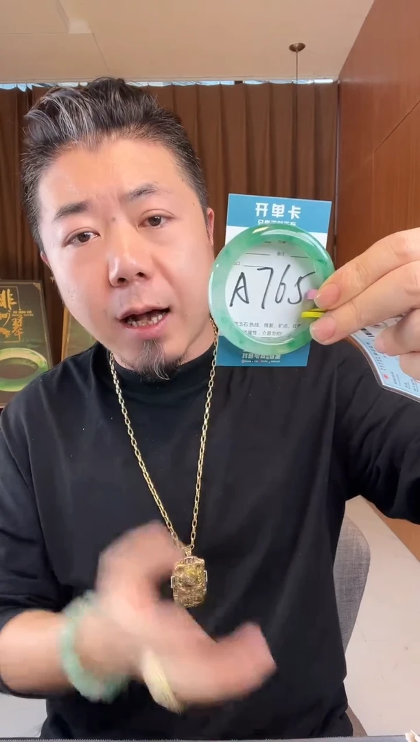 石英质玉手镯未镶嵌非洲翠
