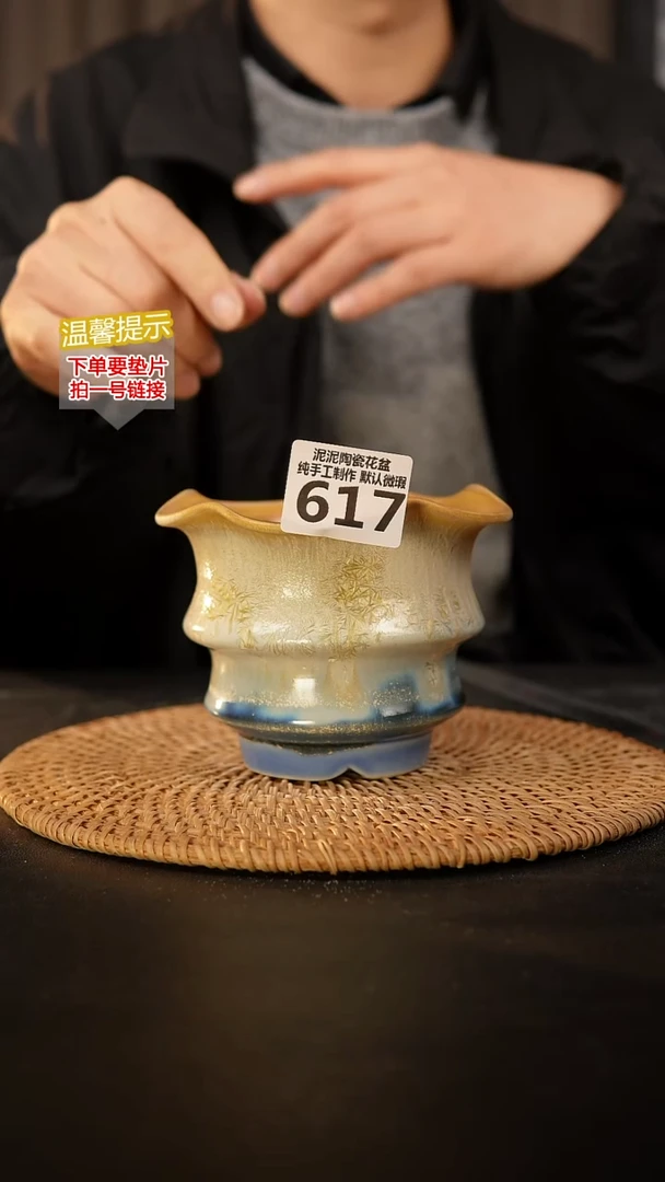 瓷片617 内口径约9  外高约10