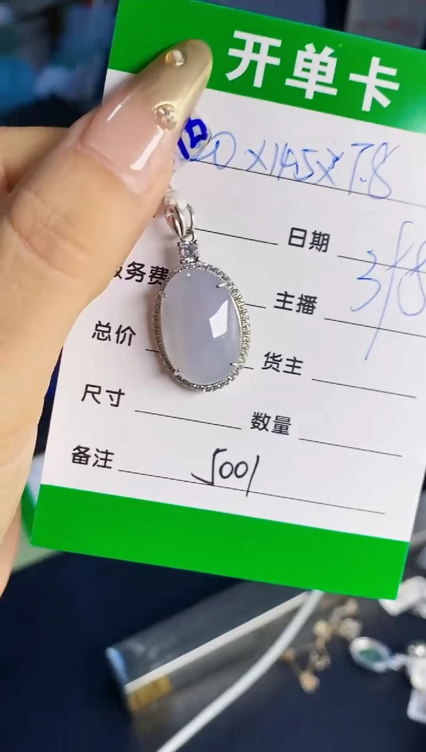 翡翠戒指银S925镶嵌5001