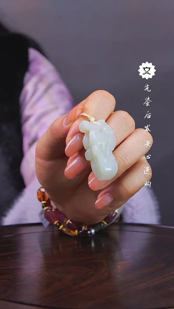 【闪购商品】铜琴Q（先鉴后发，安心选购）和田玉