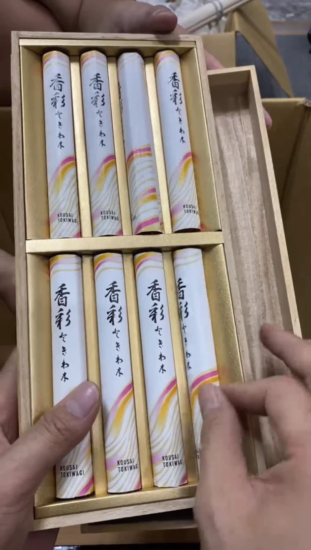 核*中古商品瑕疵杯碟