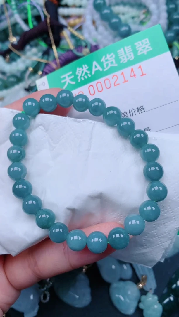 颈饰未镶嵌翡翠.0002141