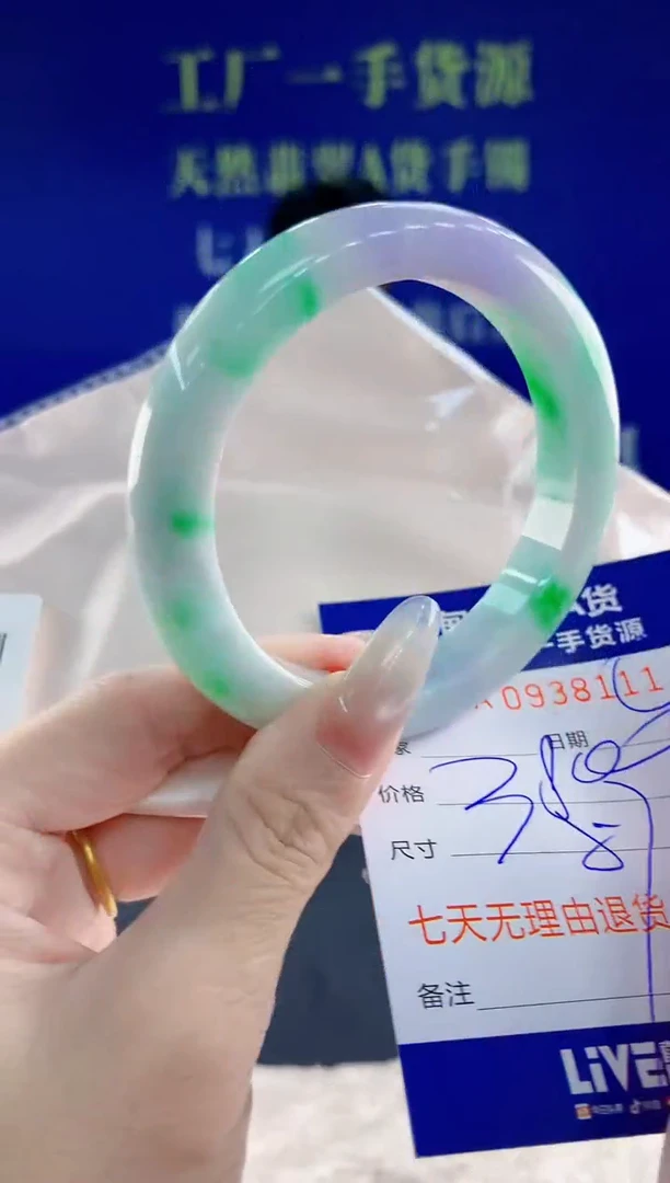 未镶嵌手镯翡翠11天然翡翠A货