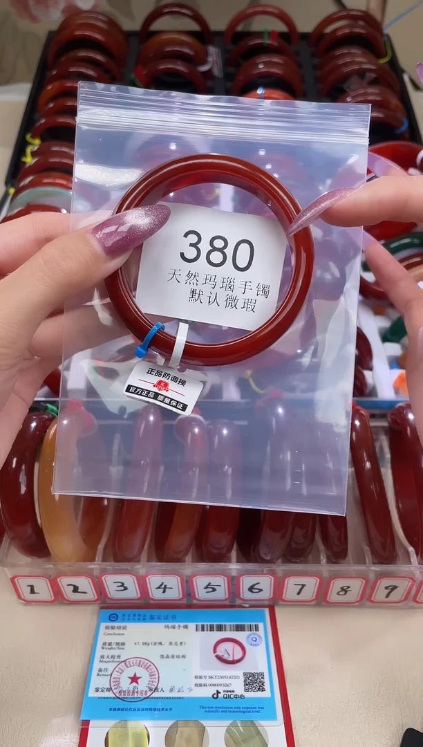 手镯玛瑙/玉髓未镶嵌56圈口*B380