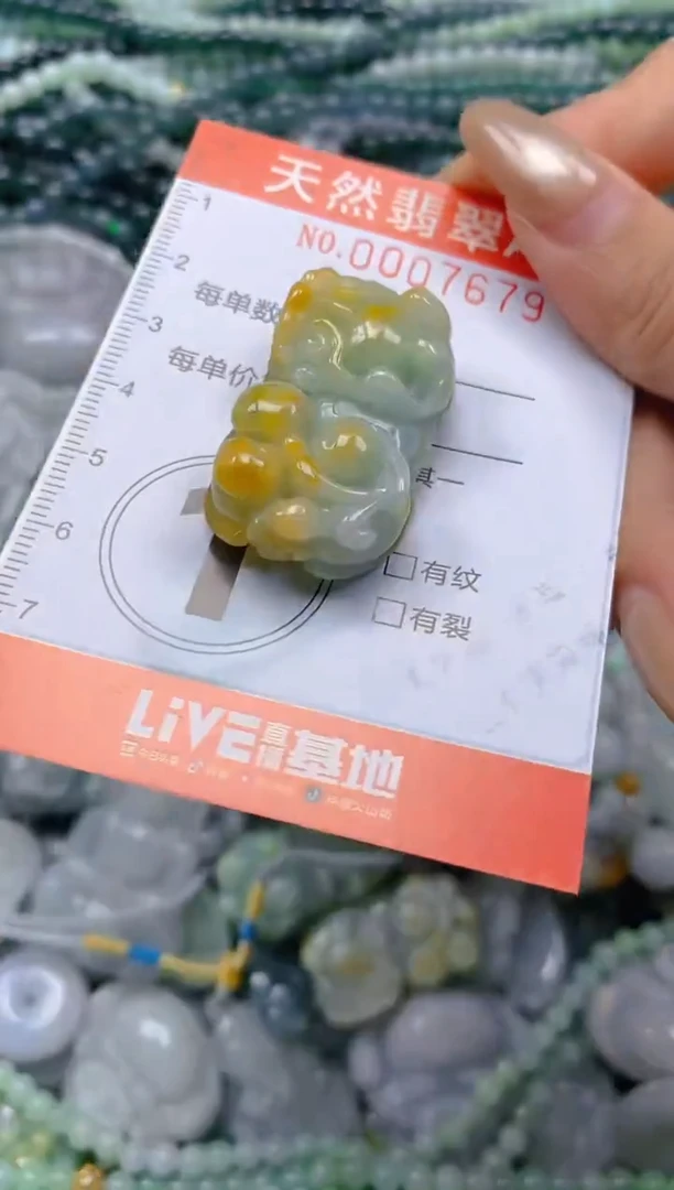 颈饰未镶嵌翡翠闪购0007679