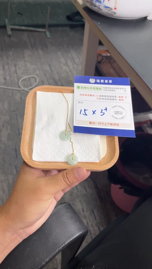 未镶嵌翡翠耳饰耳线多样性发其一CP5