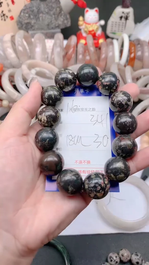 石英质玉手镯未镶嵌341