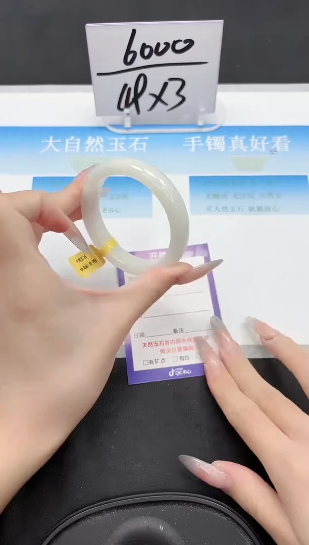 未镶嵌手镯和田玉73-53.3