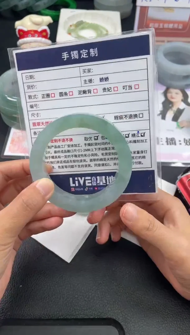 未镶嵌手镯定制翡翠苗****?正圈WHFCDZS-21-SZ