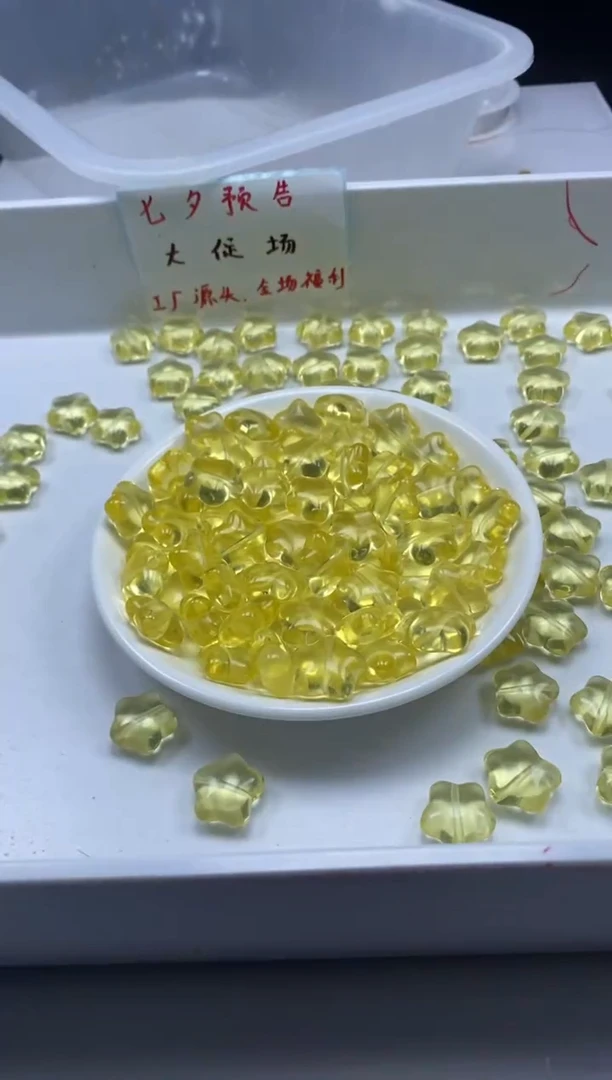 未镶嵌颈饰水晶w1715净体黄水晶胖星星16*8mm*1个