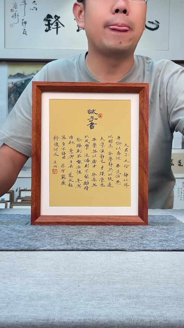 书法字画以展示为准实木