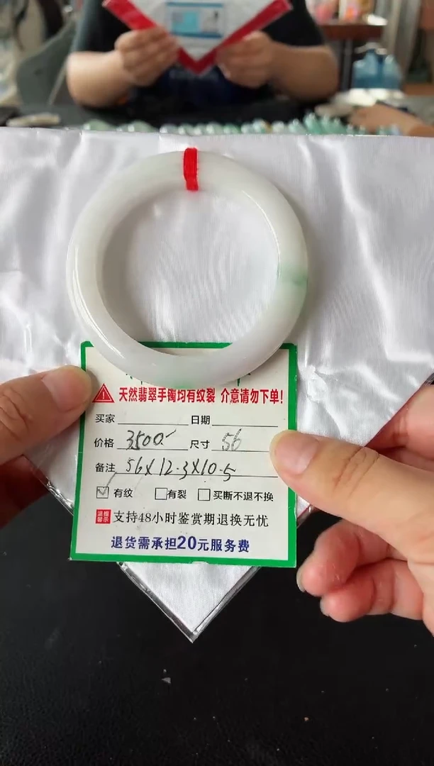 未镶嵌手镯翡翠翡翠手镯35