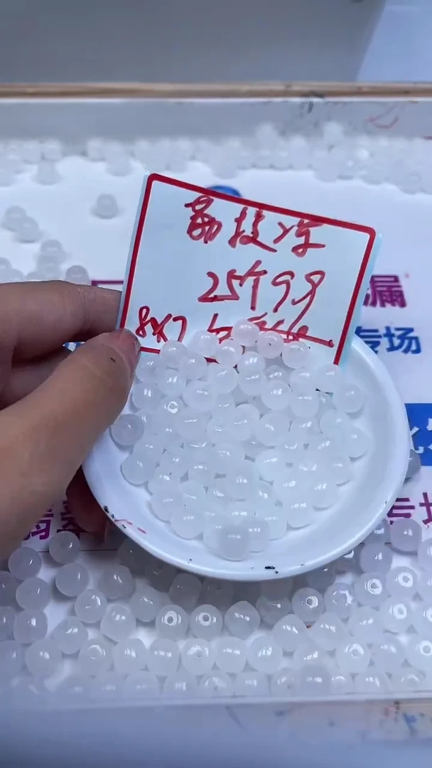 未镶嵌散珠南红玛瑙L350 荔枝冻老型7*8mm25颗9.9元