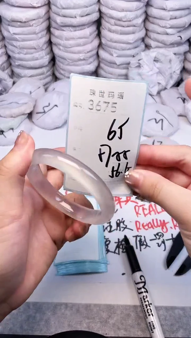 手镯玛瑙/玉髓未镶嵌3675
