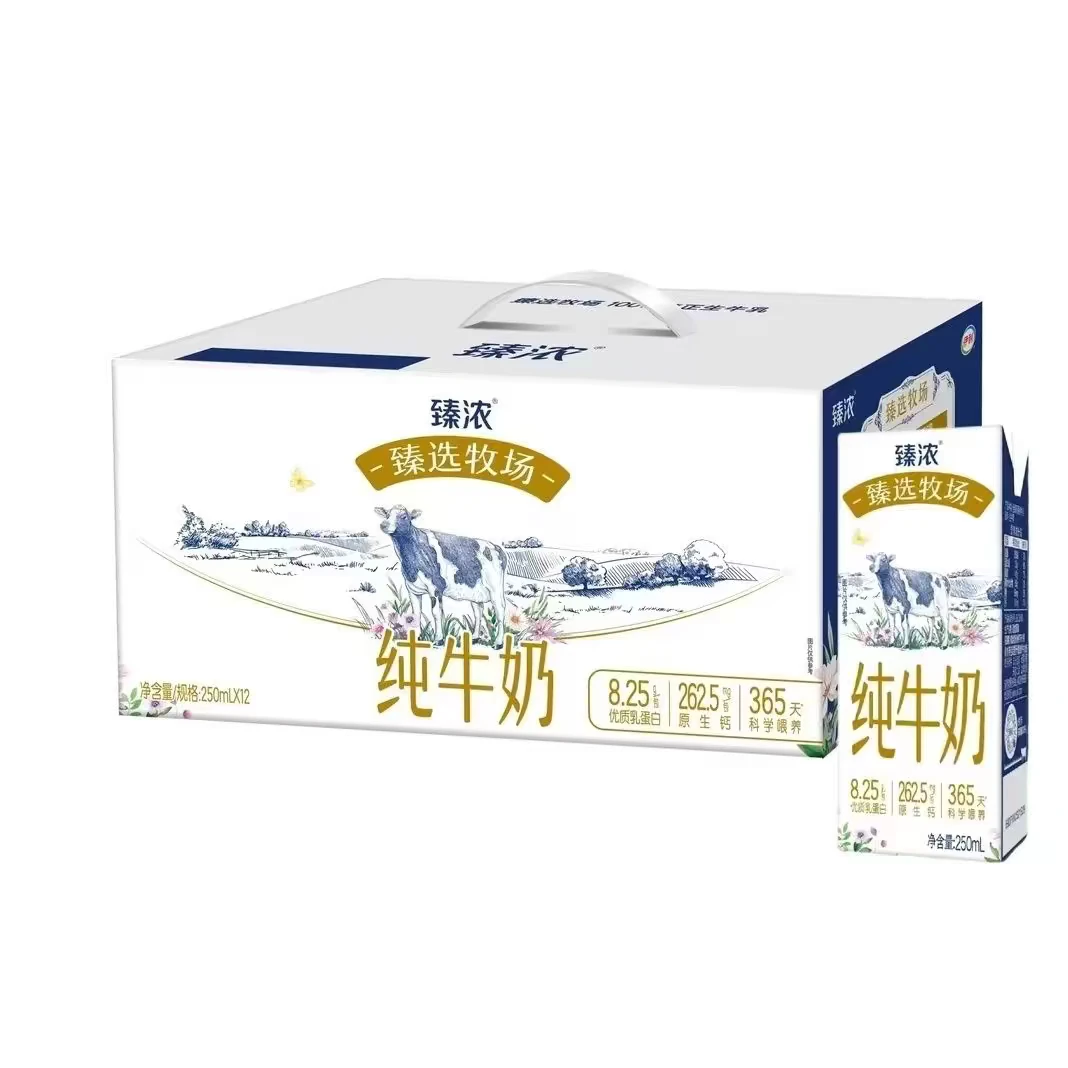 【包邮】（5月产 喝到11月份）伊利臻选牧场纯牛奶250ml*12