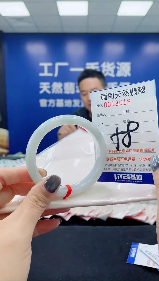 未镶嵌手镯翡翠天然翡翠手镯