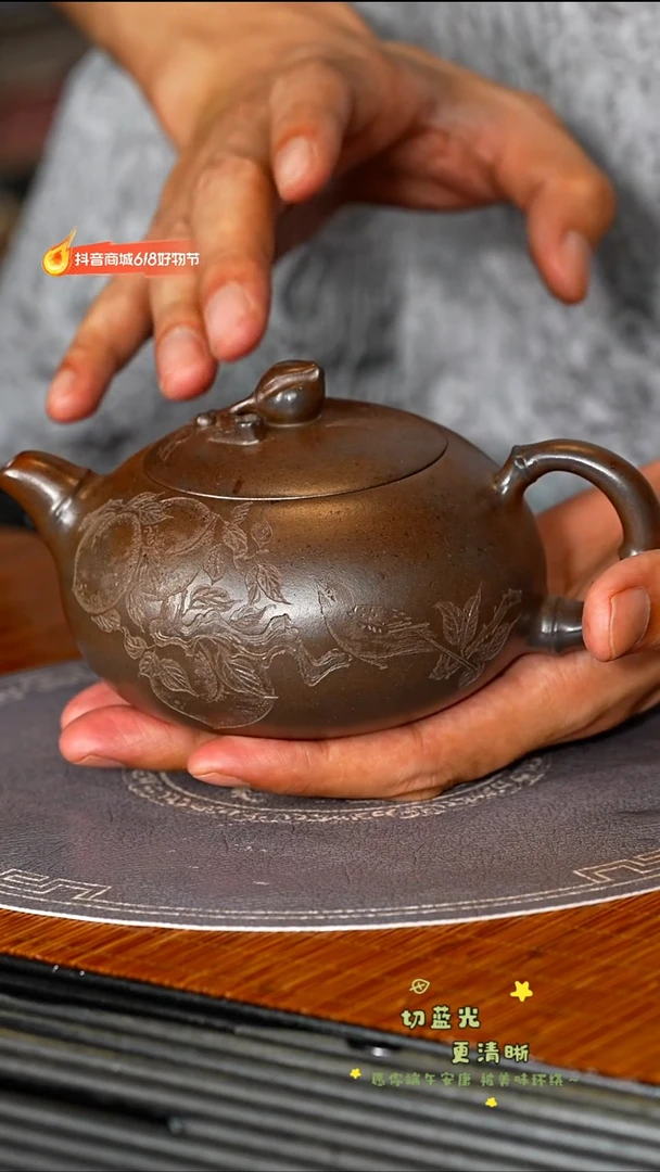 茶壶紫砂宜兴紫砂ZXJ 天星紫金砂 蟠桃
