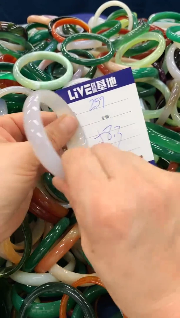 手镯玛瑙/玉髓未镶嵌259