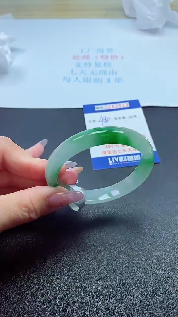 0以实物为准0000242613