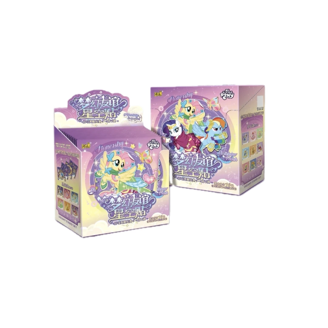 【拆卡】小马宝莉-梦幻星空贴-收藏主题贴纸卡牌（代拆）