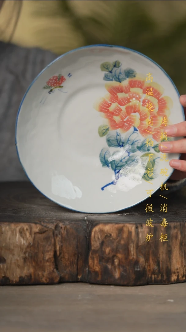 瓷片景德镇高温釉下彩可微波烤箱洗碗机