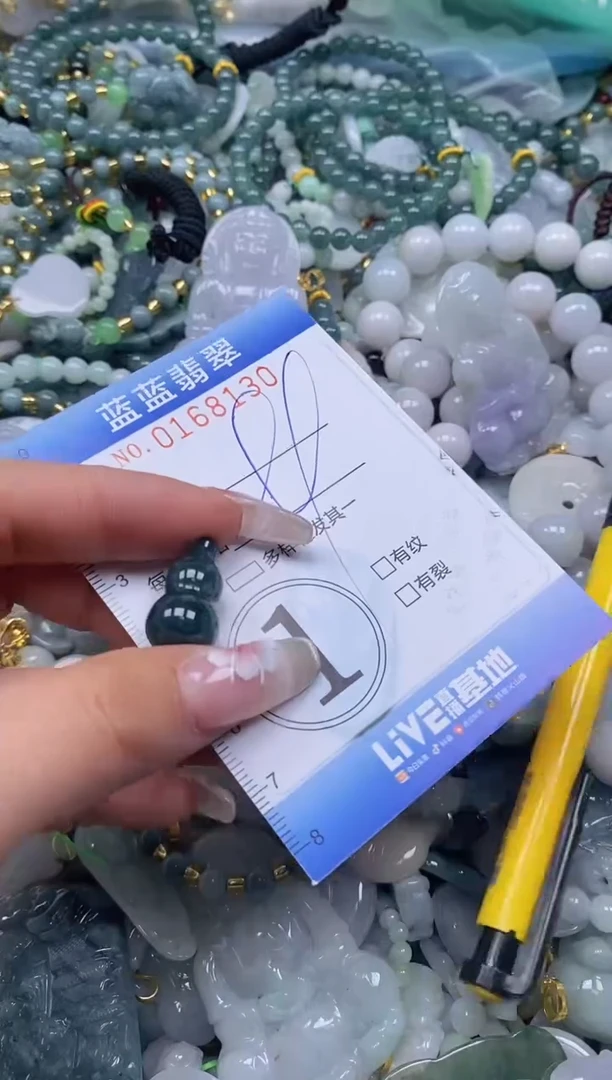 【闪购商品】翡翠颈饰未镶嵌闪购0168130