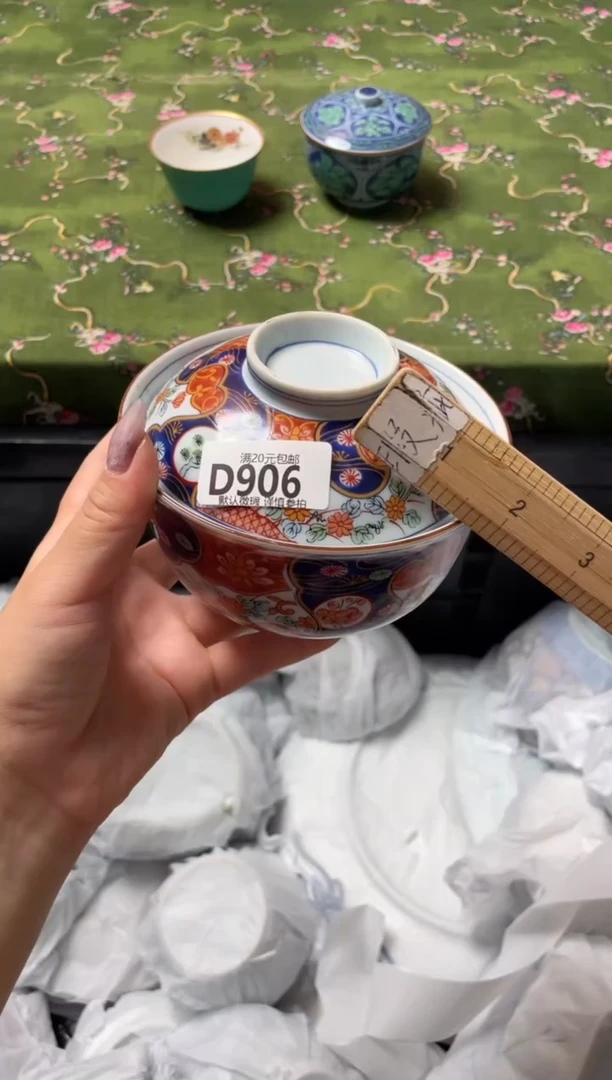 瓷片瓷器瓷器D906