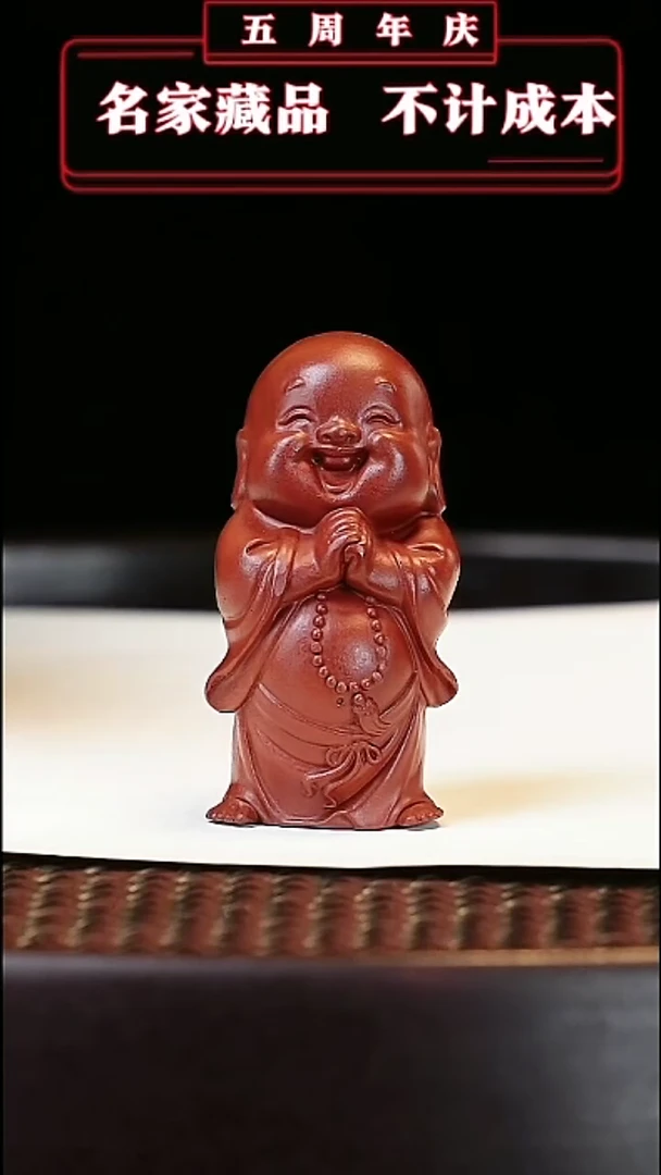 【闪购商品】紫砂茶壶原矿紫砂茶宠