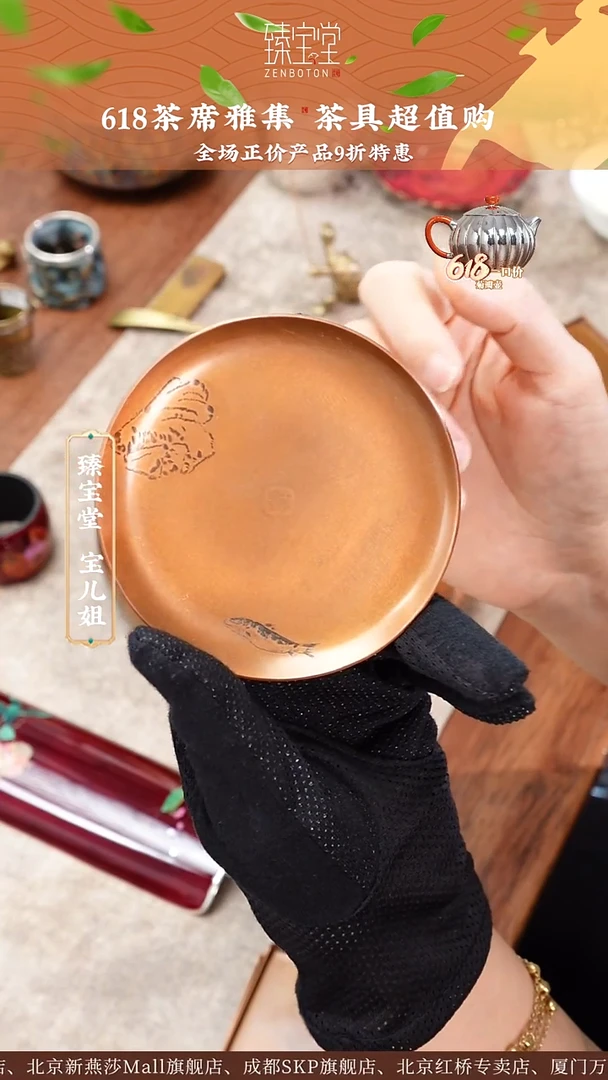 [引]野趣雕刻圆平托[引]野趣雕刻圆平托