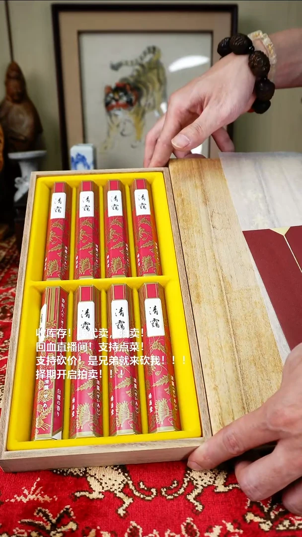 手工艺品琉璃瓷器
