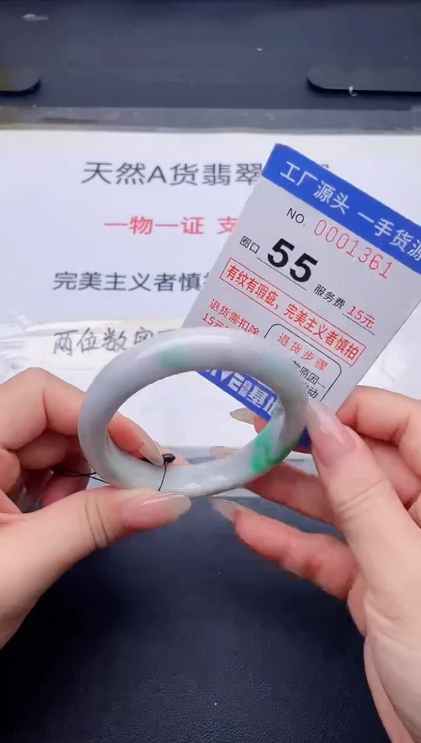未镶嵌手镯翡翠翡翠手镯未镶嵌