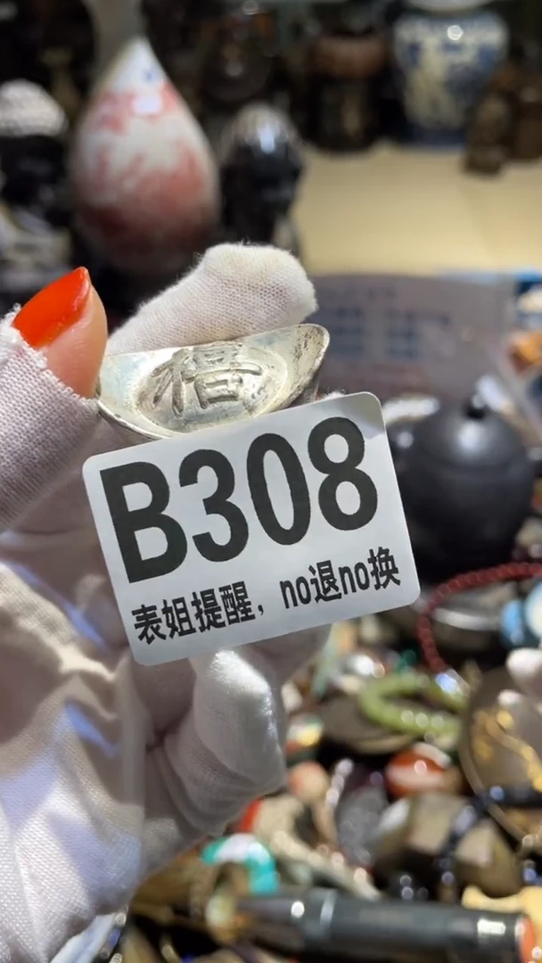 陶瓷柳*儿表姐直播所见所得
