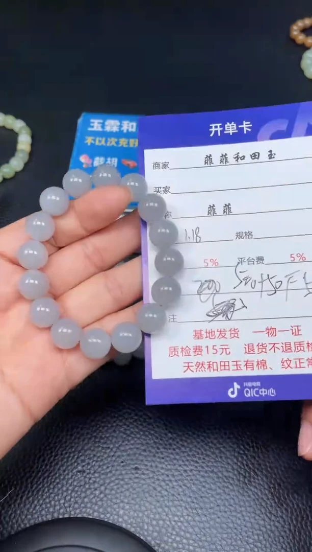 【闪购商品】和田玉手串未镶嵌F570