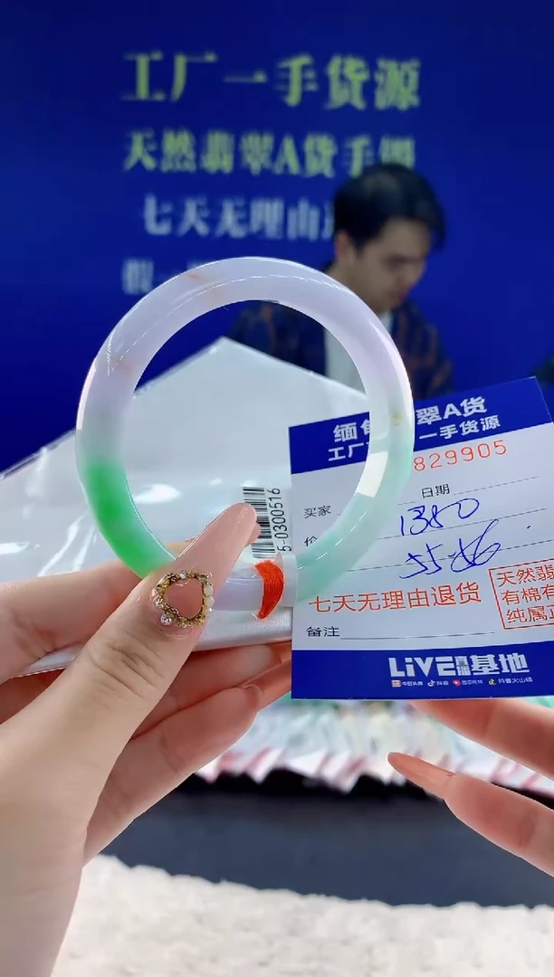 未镶嵌手镯翡翠05