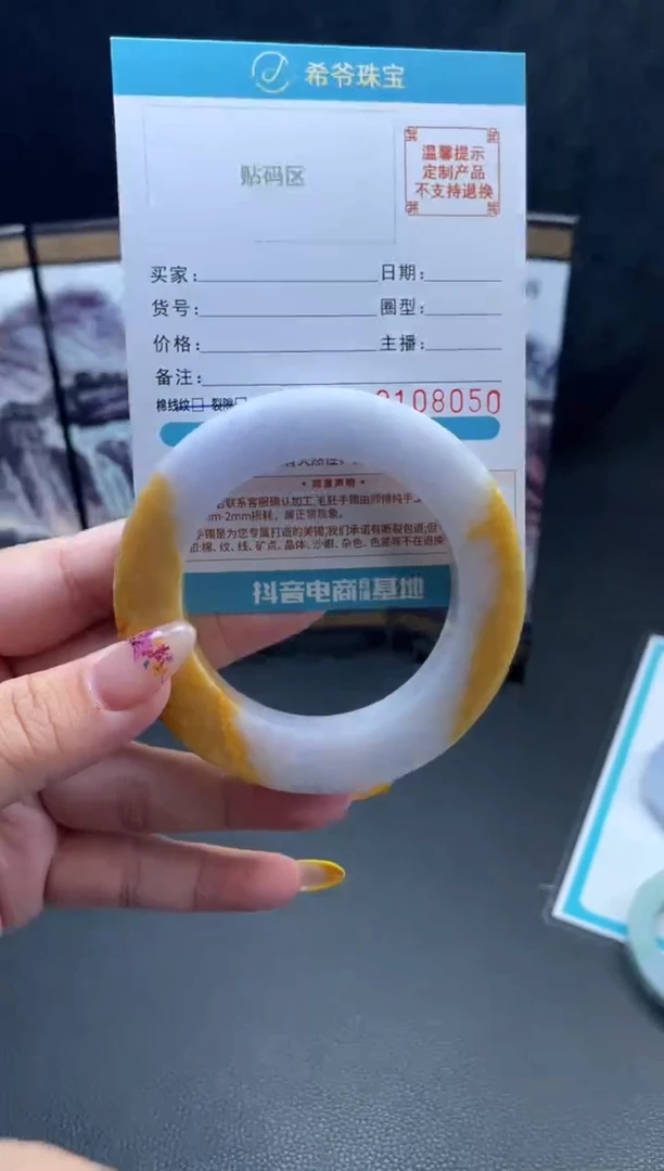 定制翡翠手镯未镶嵌乖*手镯