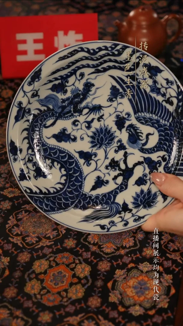 占春生茶器