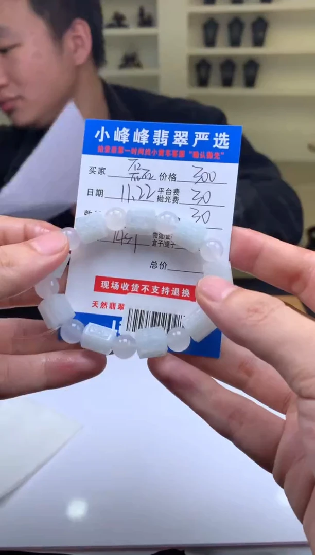 未镶嵌定制翡翠磊*SYD172962