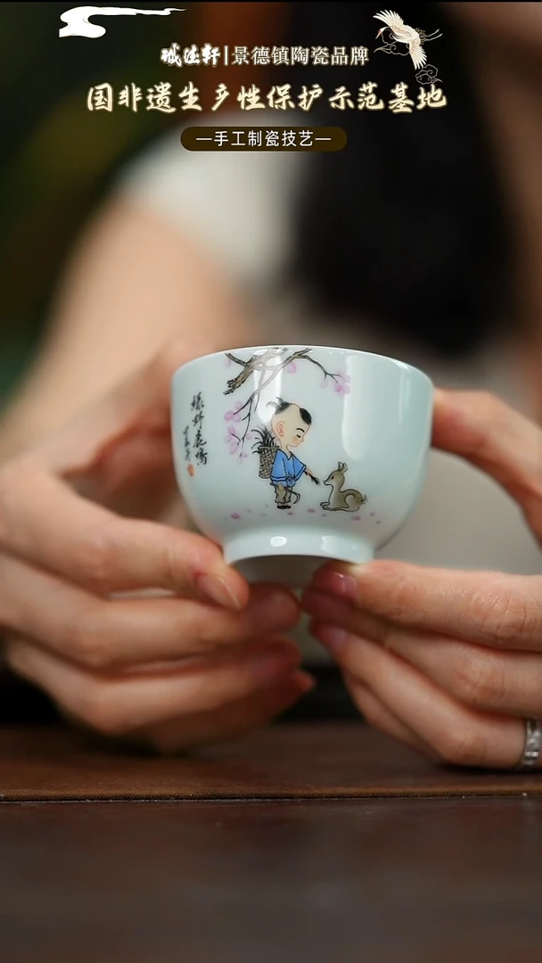 主人杯绿野鹿鸣主人杯
