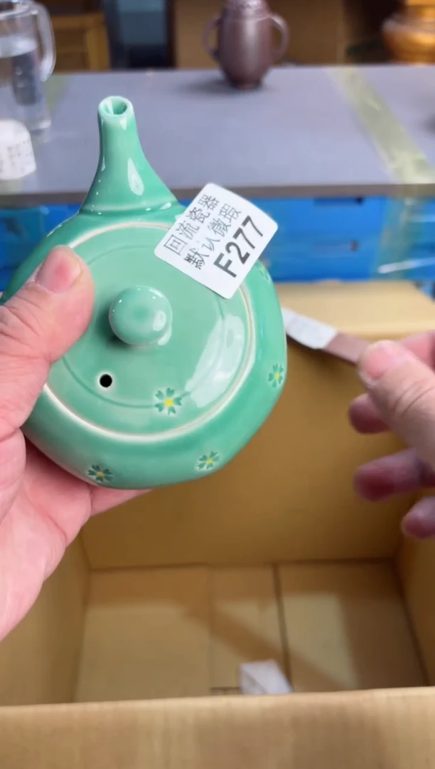 【闪购商品】壶277回流瓷器谨慎参拍