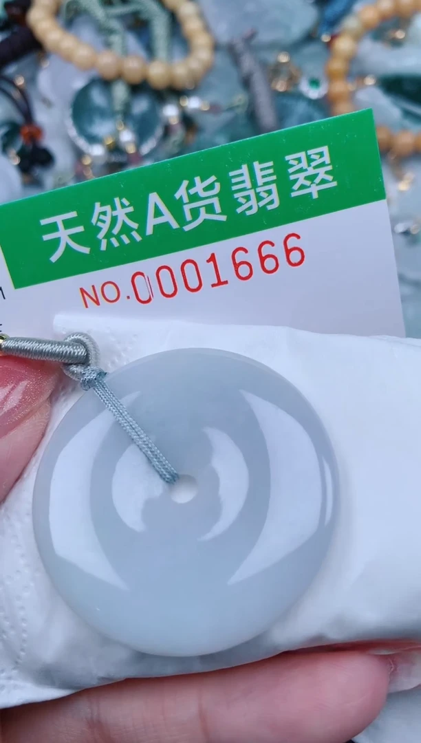 【闪购商品】翡翠颈饰未镶嵌.0001666